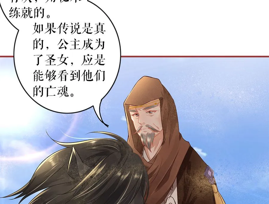 第226话 第40页