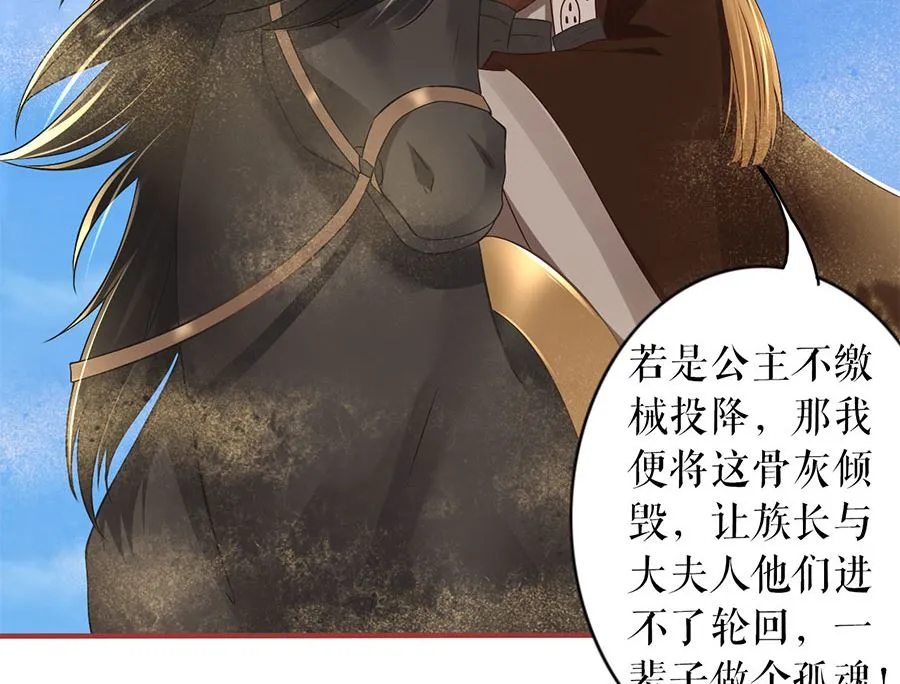 第226话 第41页