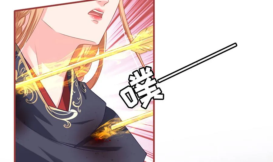 第226话 第46页
