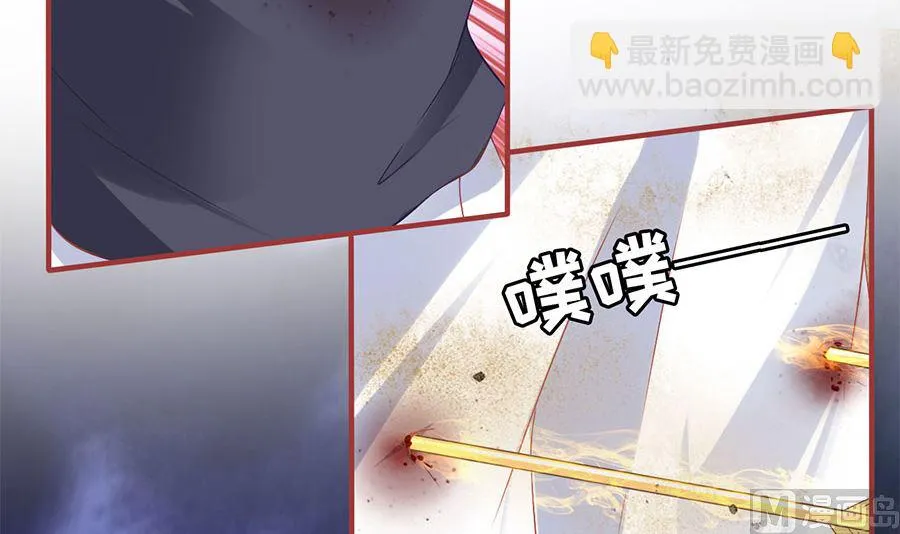 第226话 第47页