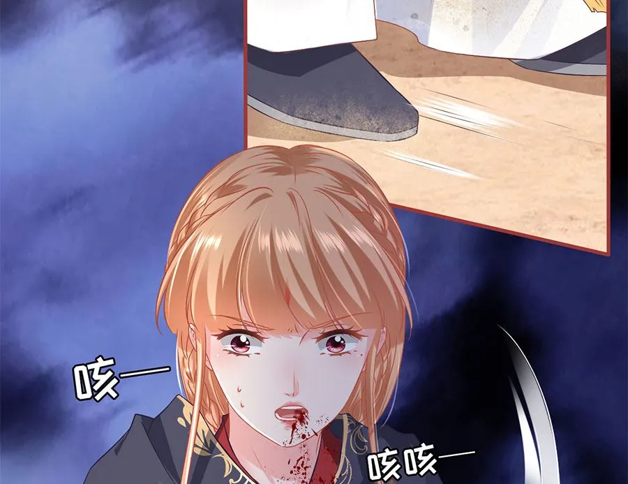 第226话 第48页