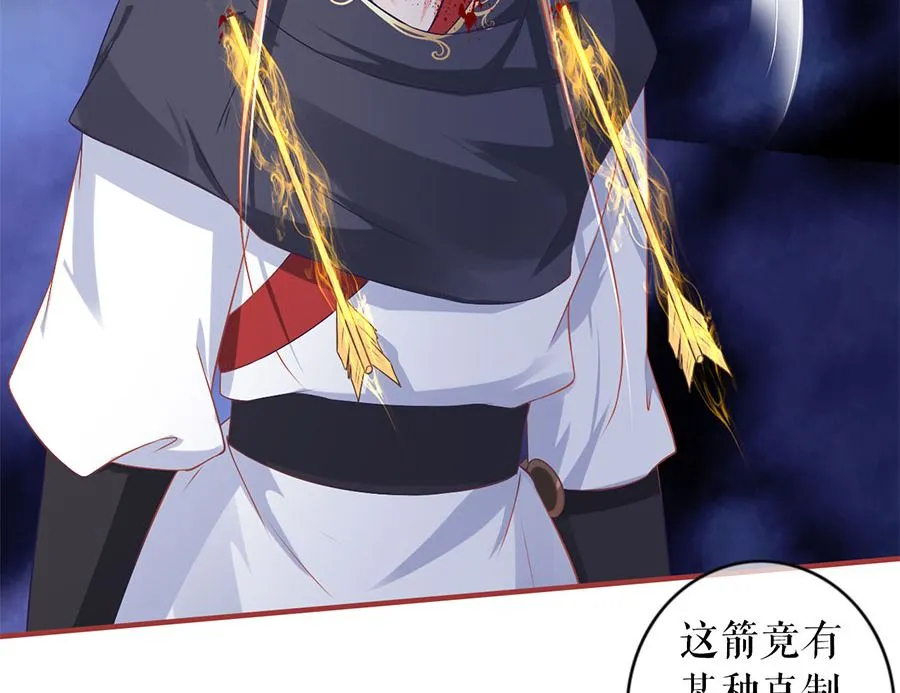 第226话 第49页