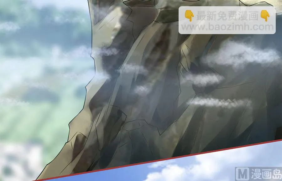 第225话 第7页