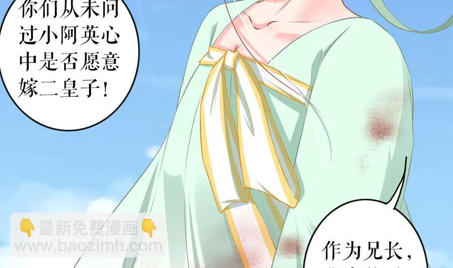 第225话 第15页
