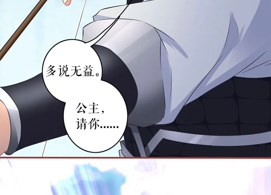 第225话 第18页