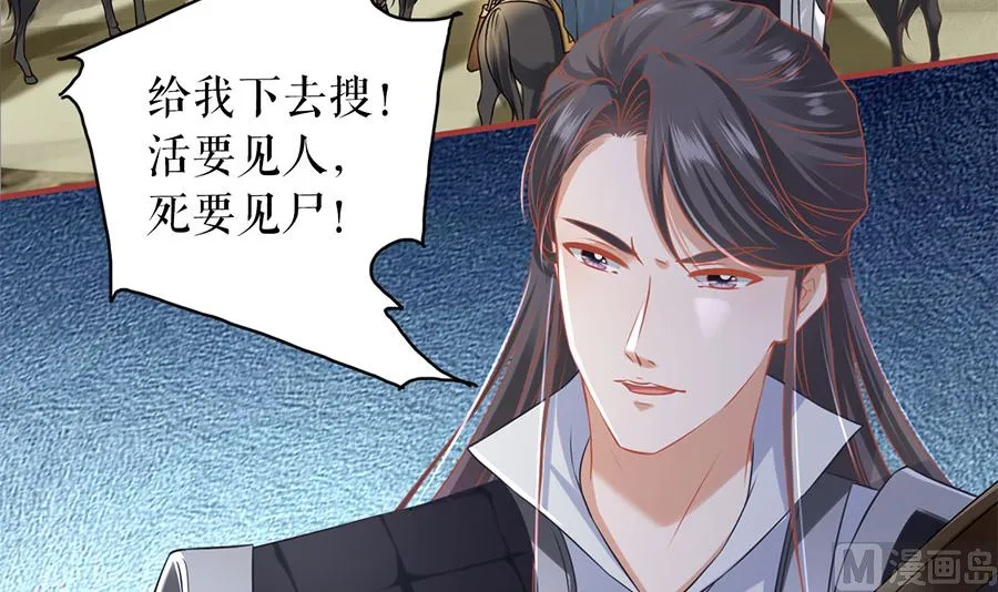 第225话 第28页