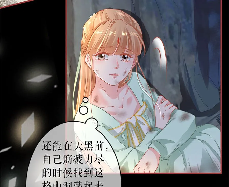 第225话 第41页