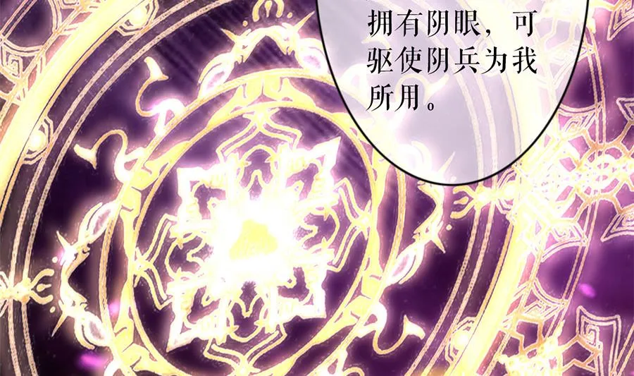 第225话 第51页