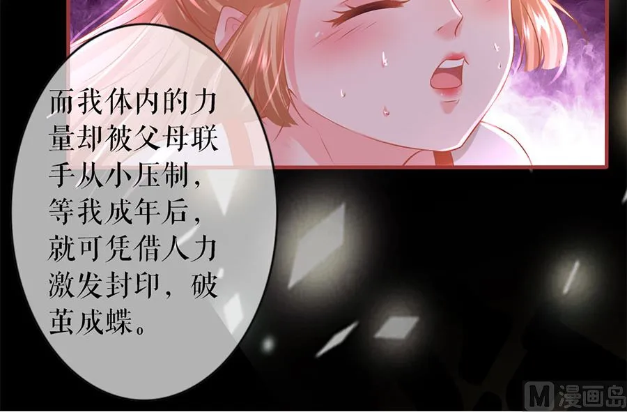 第225话 第55页
