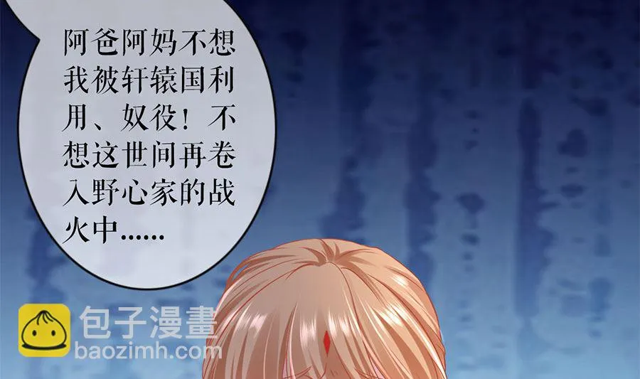 第225话 第57页