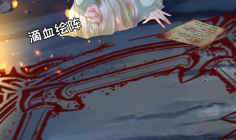 第225话 第64页