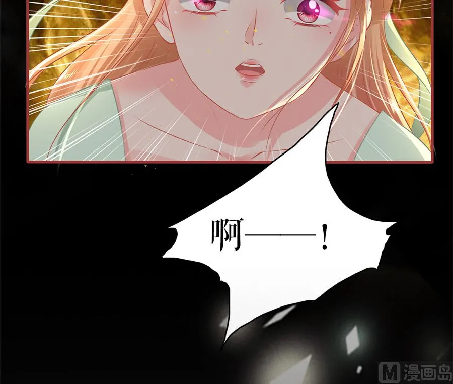 第225话 第74页