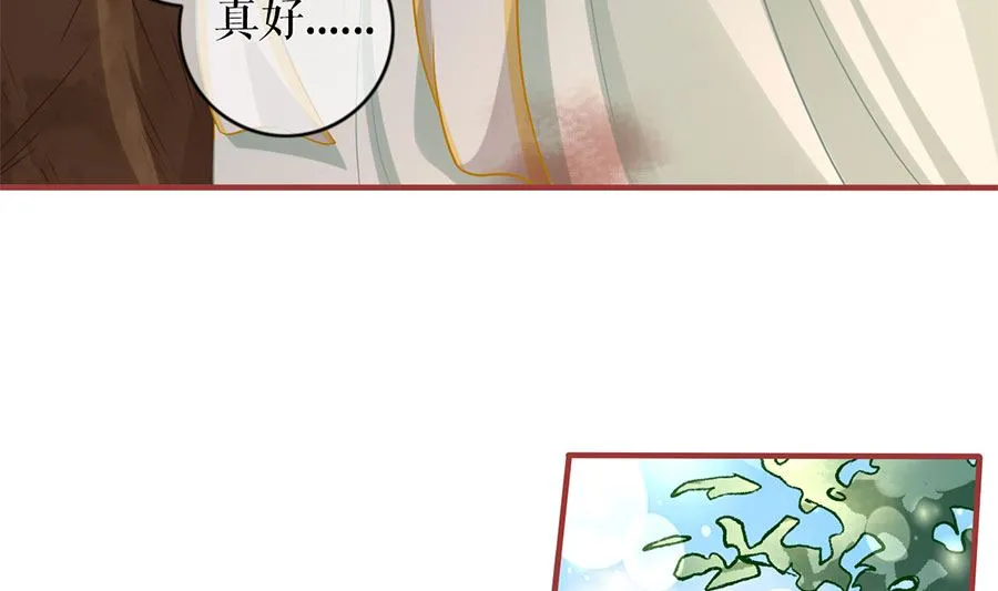 第225话 第81页