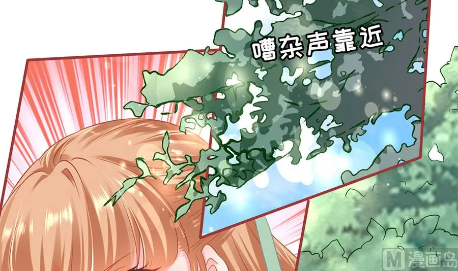 第225话 第83页