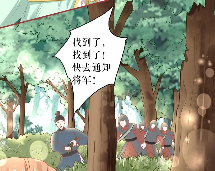 第225话 第85页