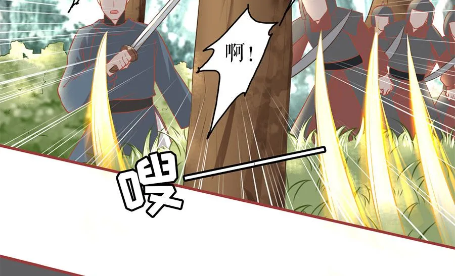 第225话 第90页