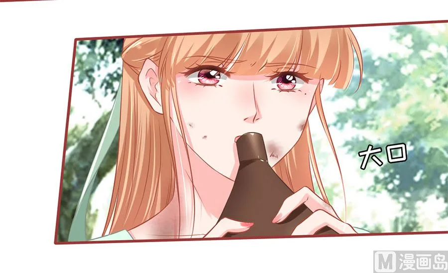 第225话 第92页