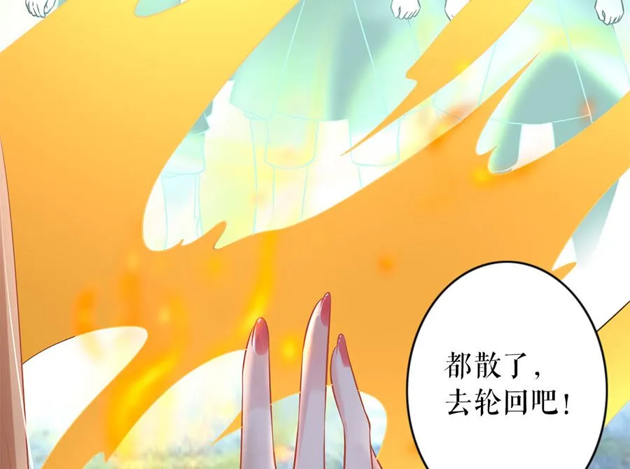 第225话 第96页