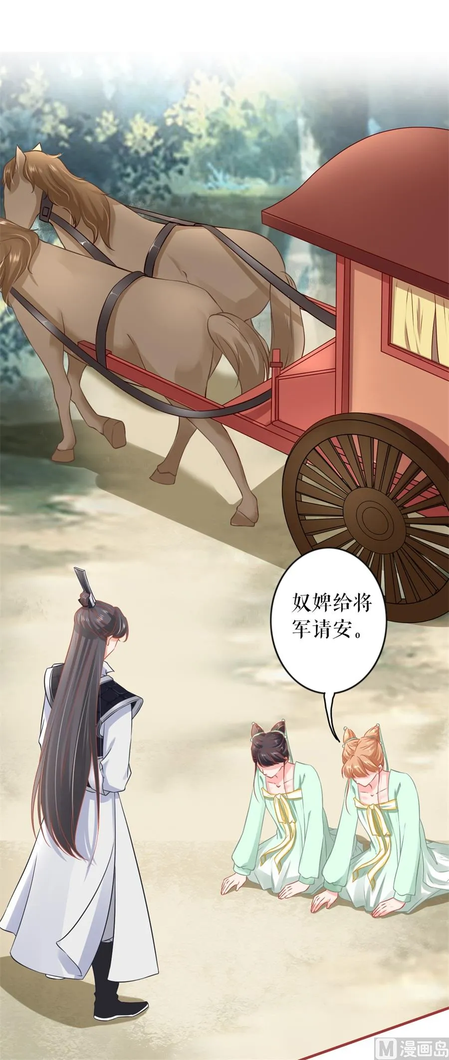 第224话 第2页
