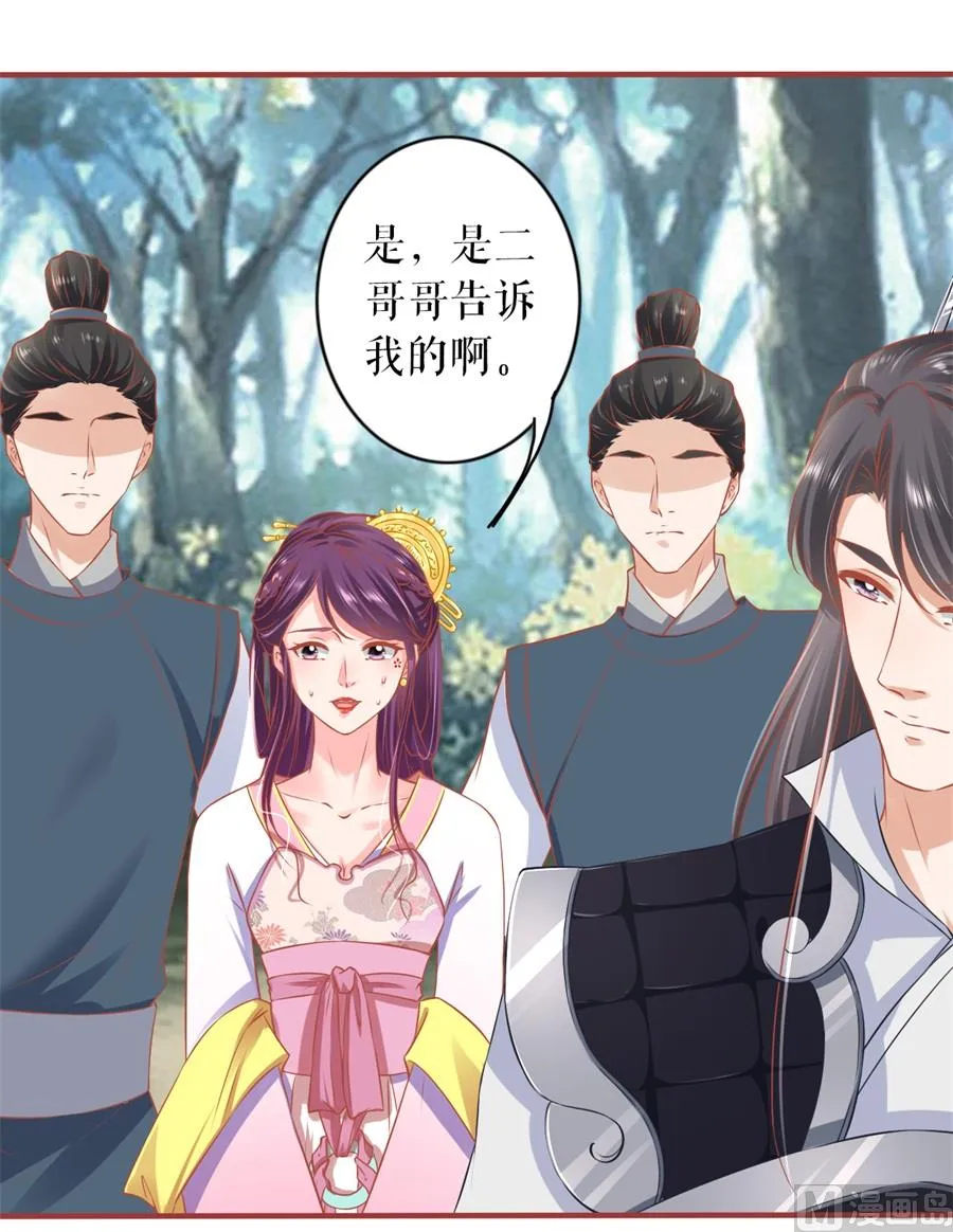 第224话 第5页