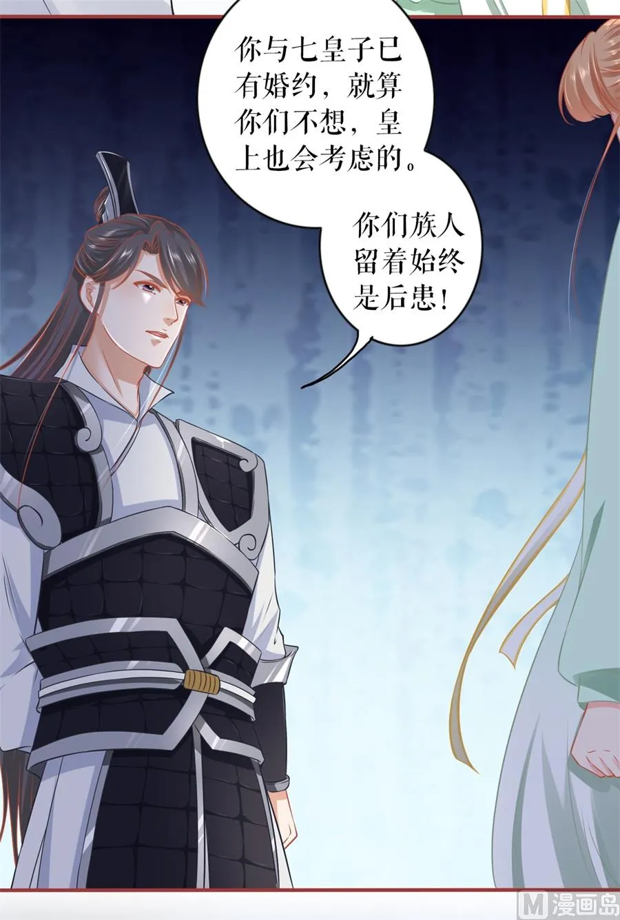 第224话 第12页