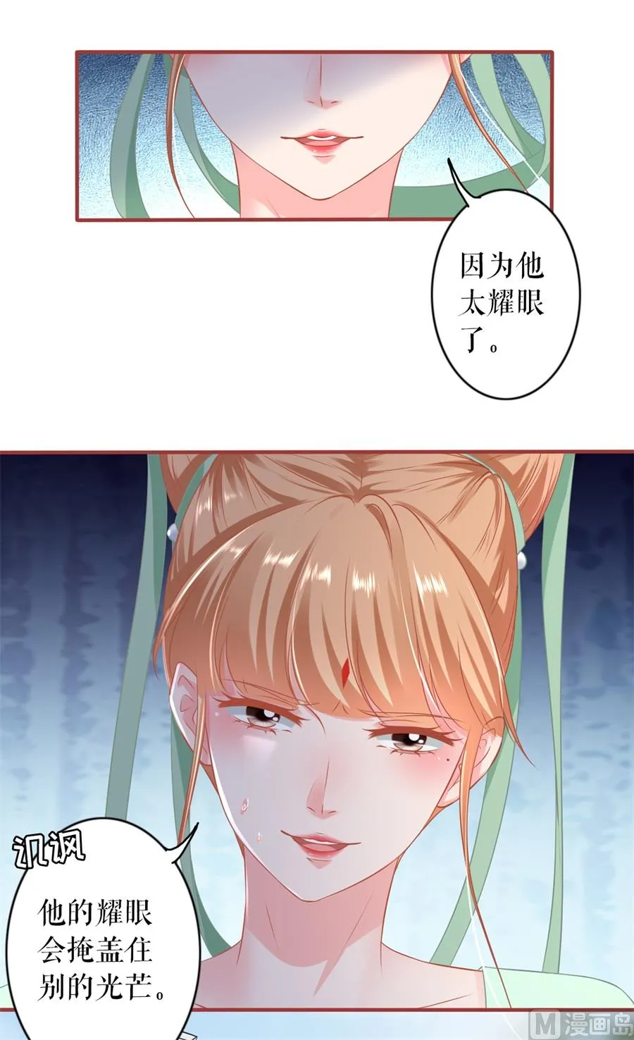 第224话 第15页