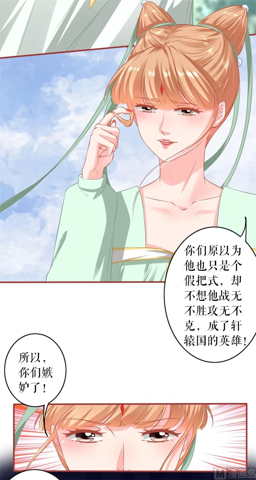 第224话 第19页