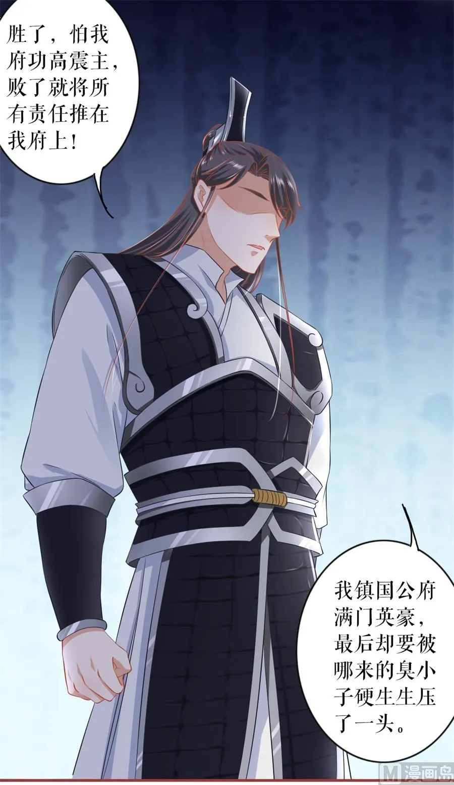 第224话 第20页