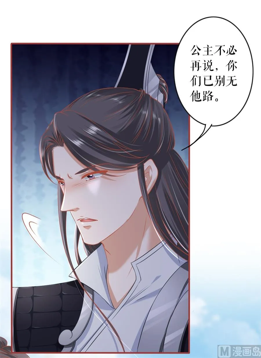 第224话 第22页