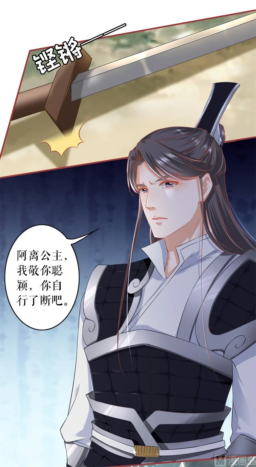 第224话 第26页