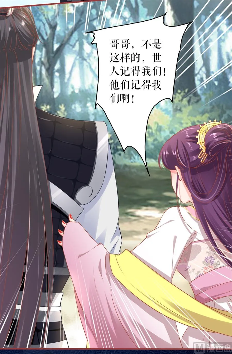 第224话 第27页