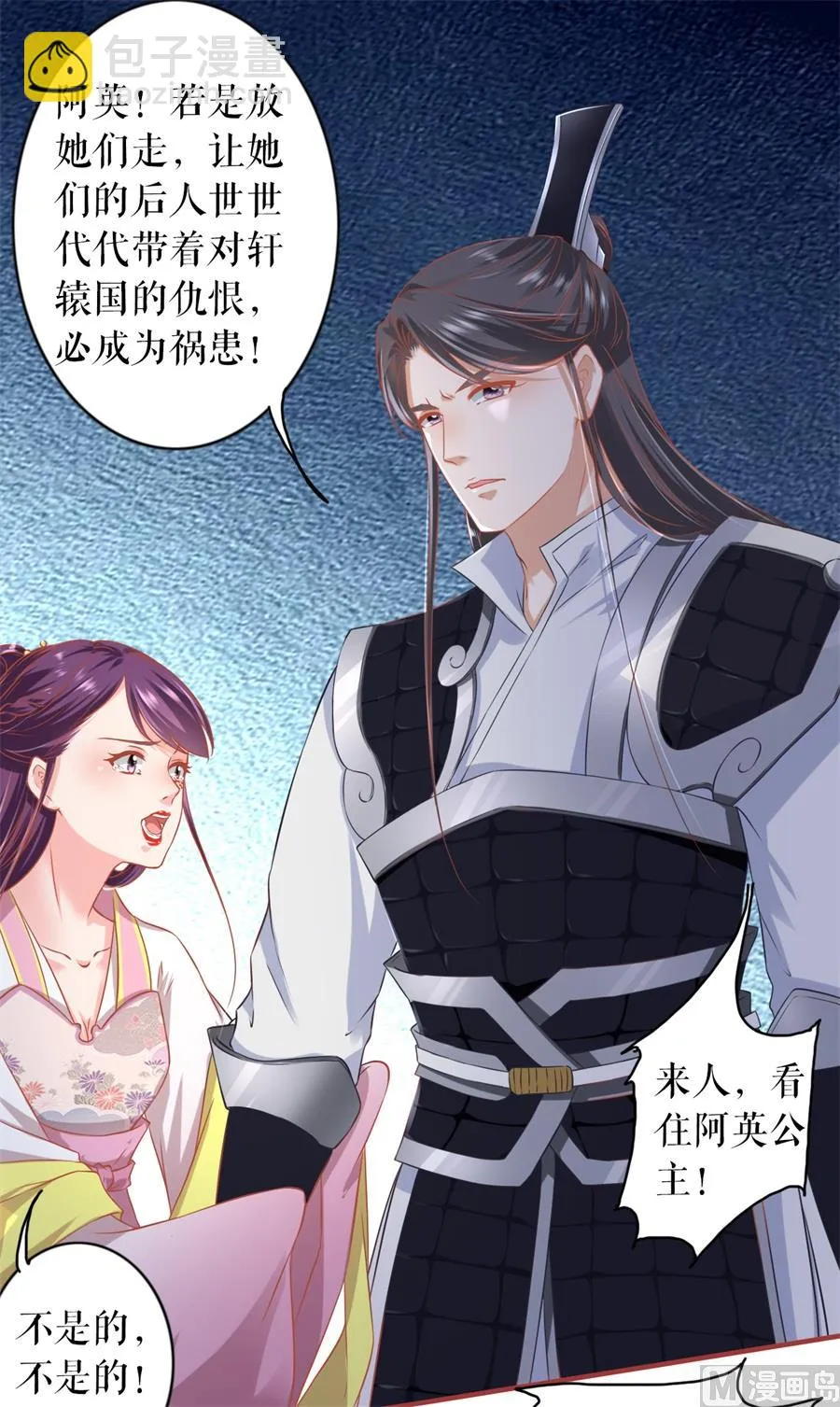 第224话 第28页