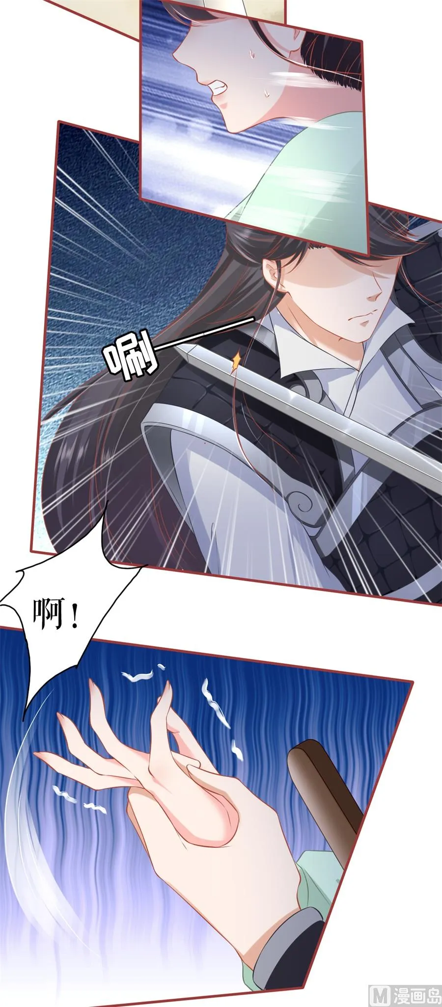 第224话 第30页