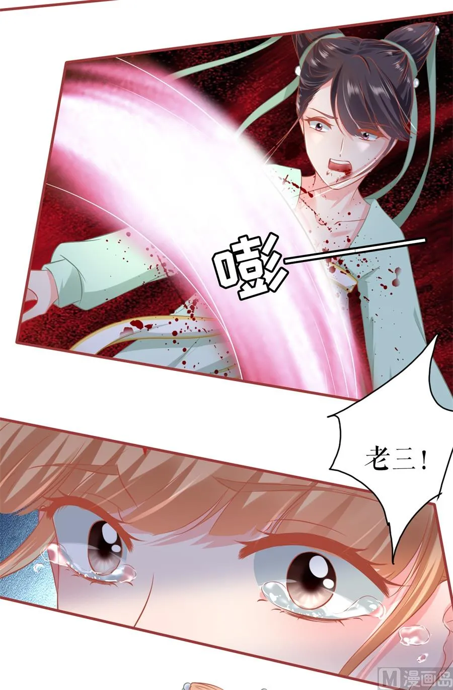 第224话 第31页