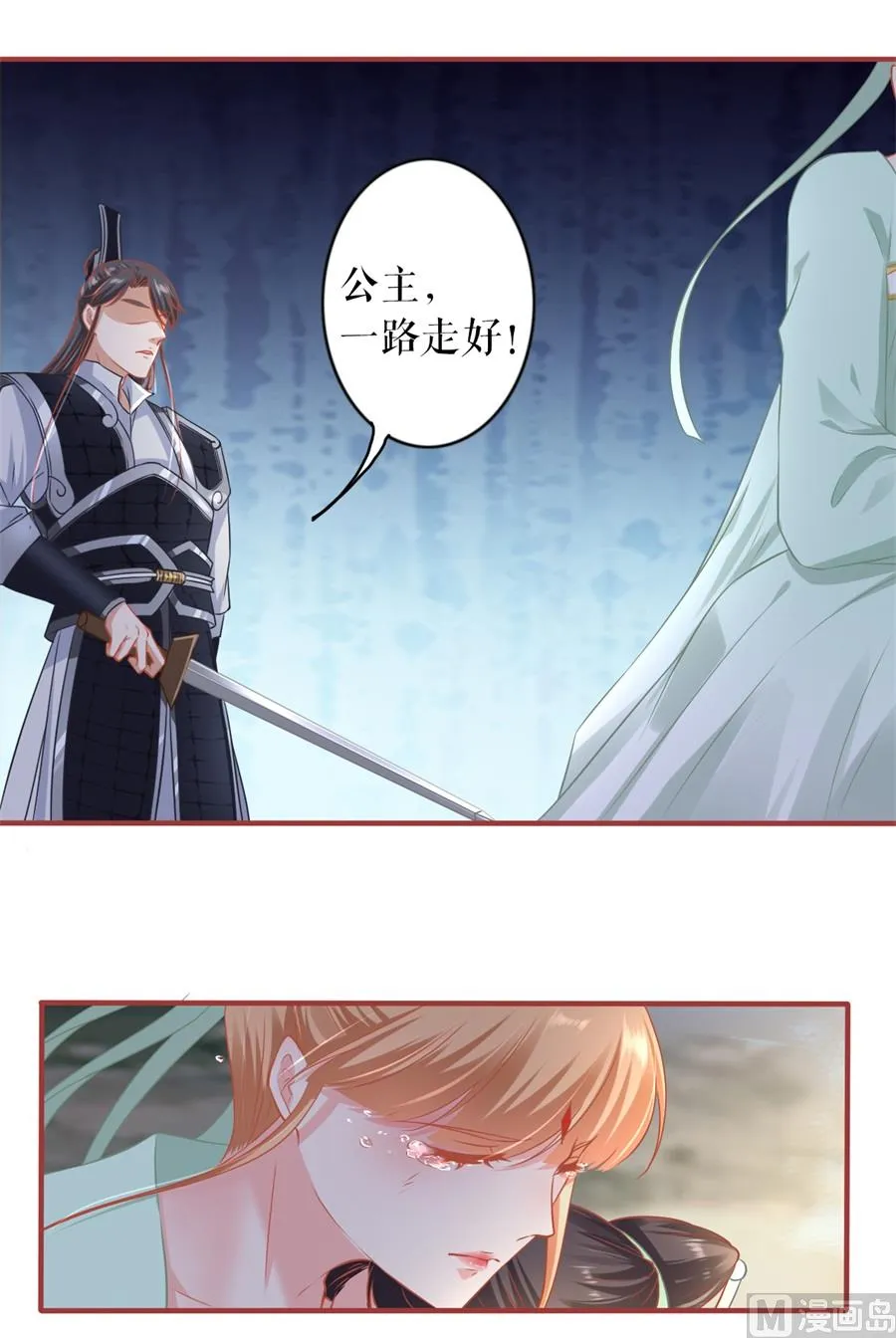第224话 第34页