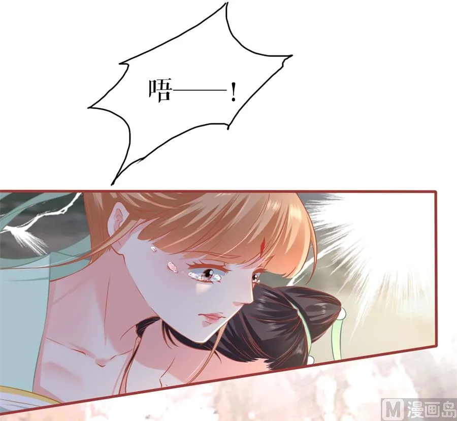 第224话 第35页