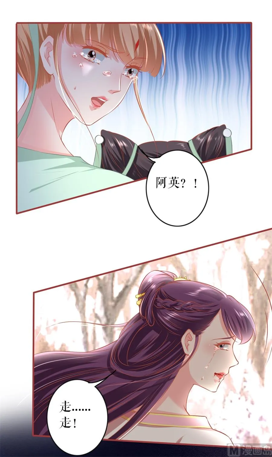 第224话 第37页