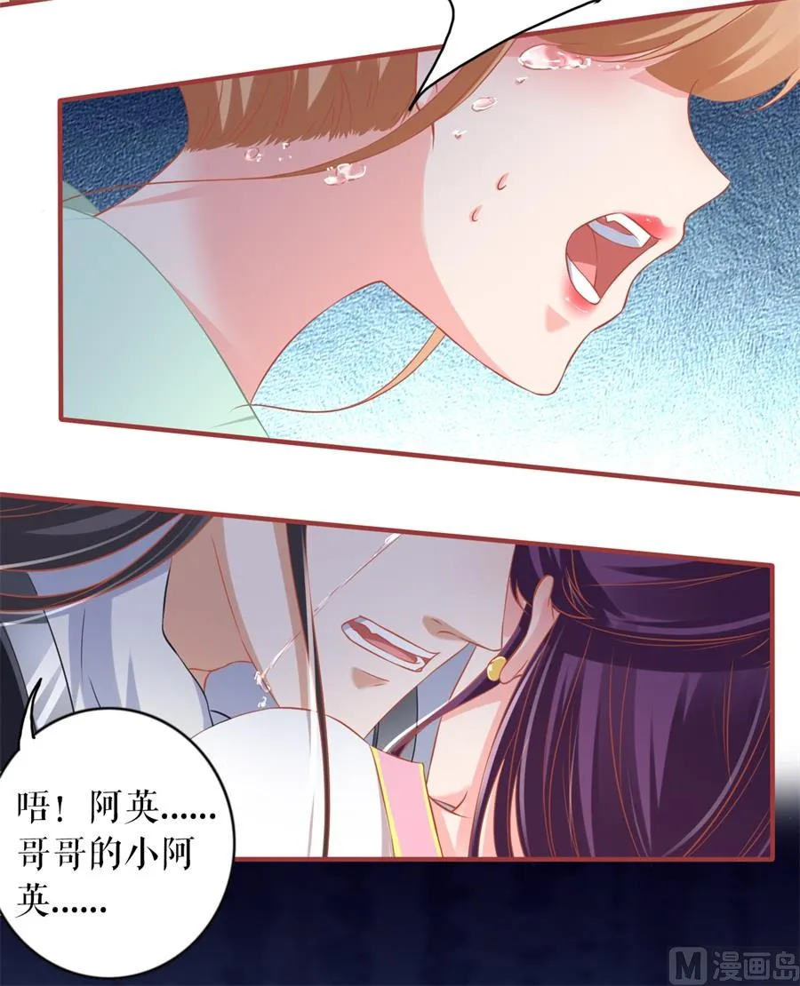 第224话 第40页