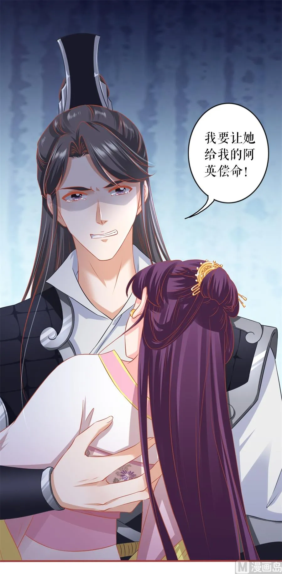 第224话 第41页
