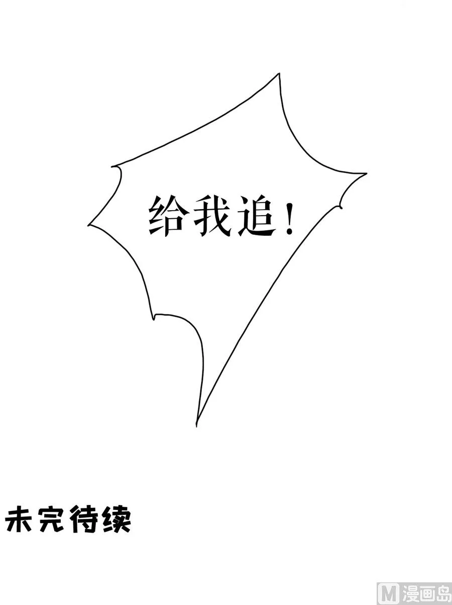 第224话 第42页