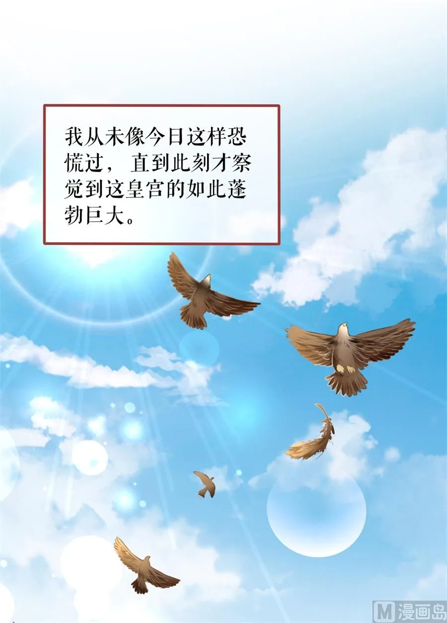 第223话 第2页