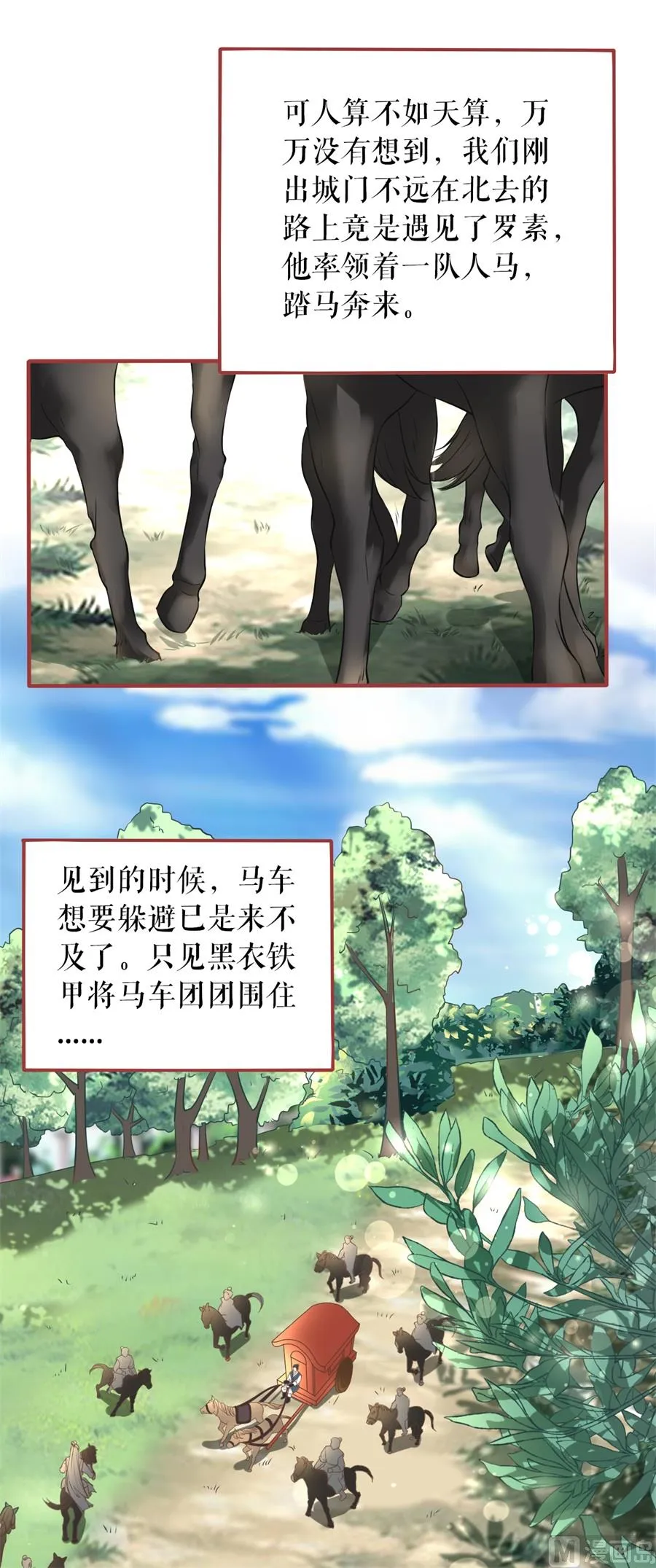 第223话 第13页