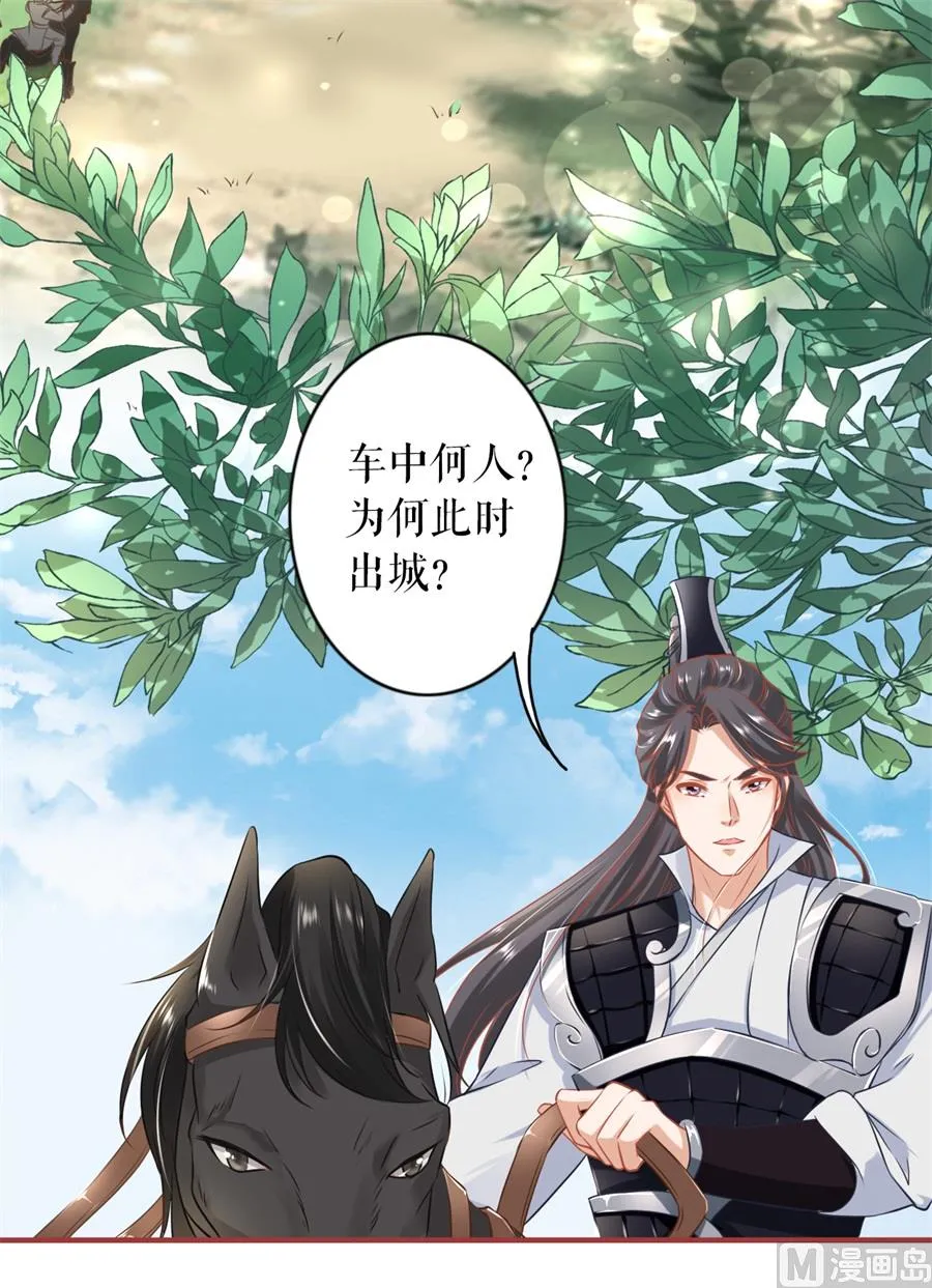 第223话 第14页