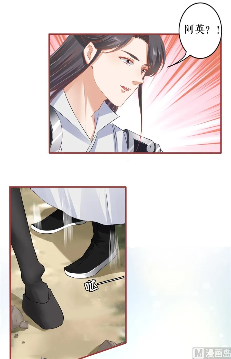 第223话 第16页