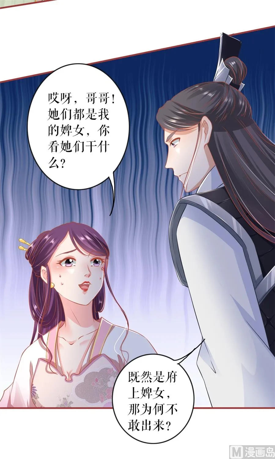 第223话 第21页