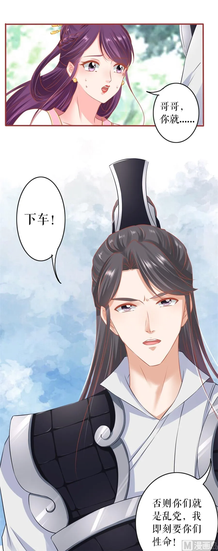 第223话 第24页