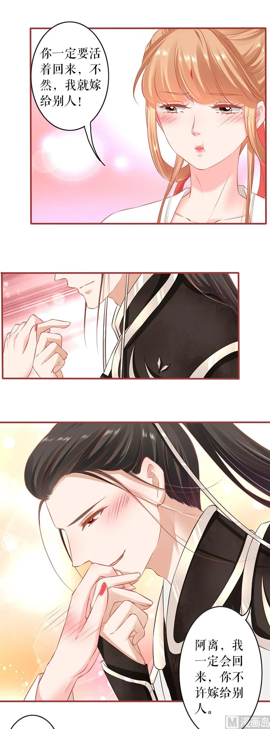 第222话 第7页