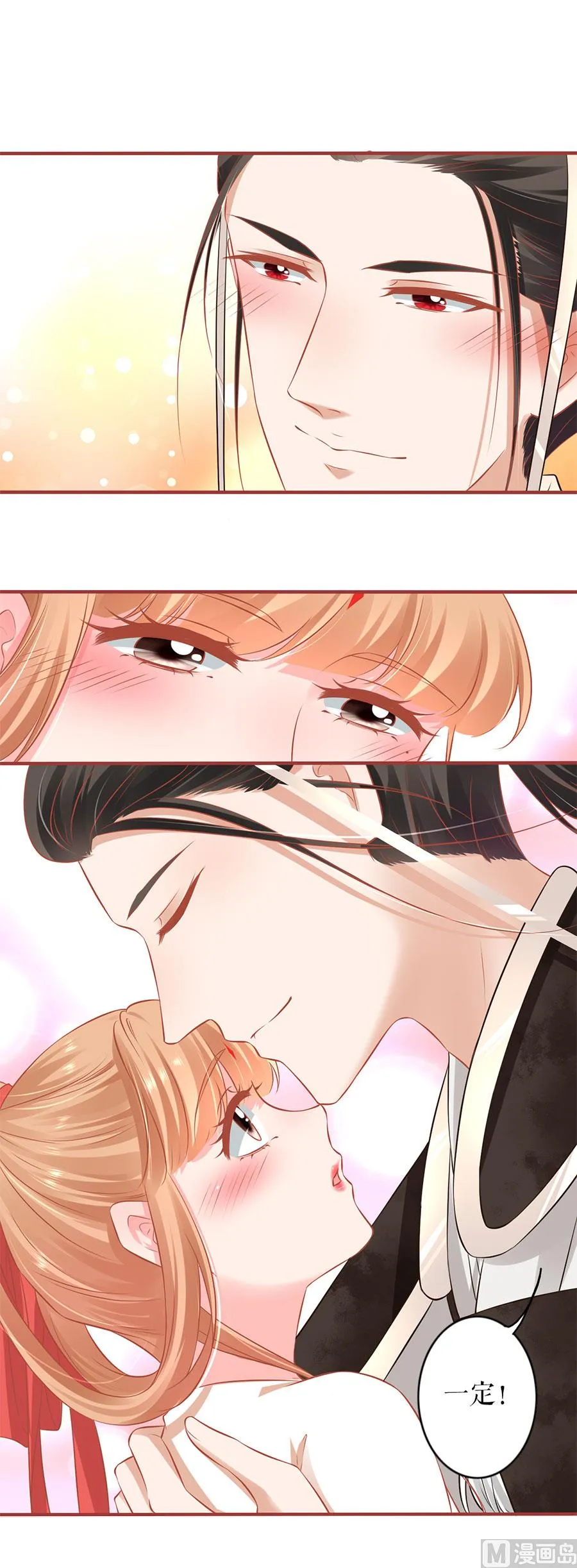 第222话 第10页