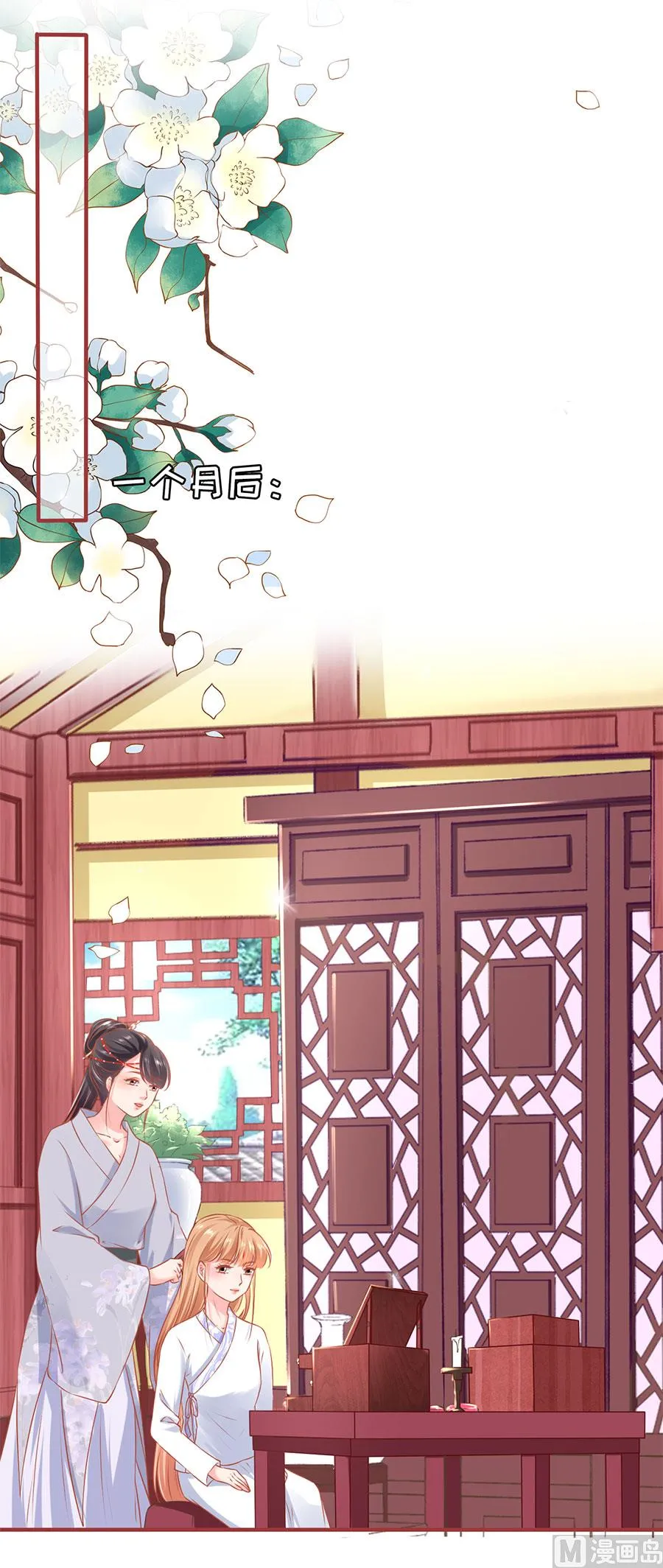 第222话 第14页