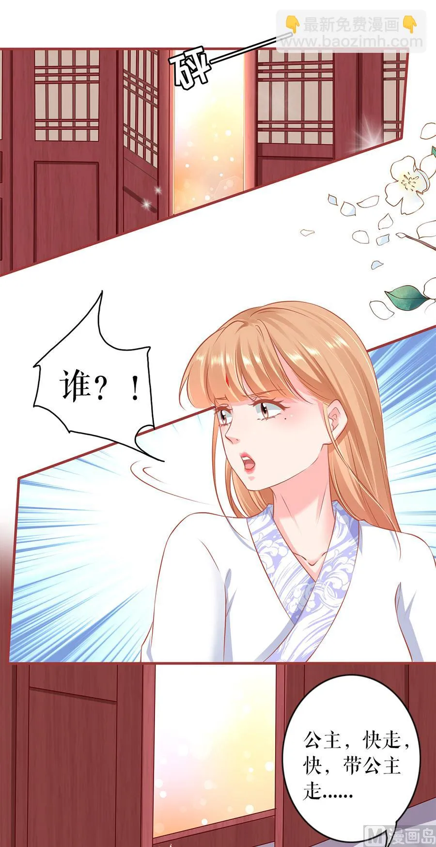 第222话 第15页